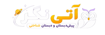 لگو آتی